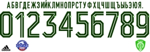 Grozny Terek 2015 font