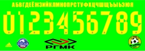 Krasnodar Kuban 2015 font